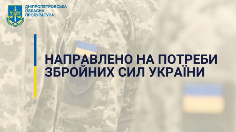 Дніпропетровська прокуратура викрила схему постачання ліків для армії рф