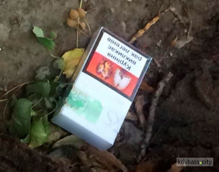 В Кривом Роге задержали парня, который прятал наркотики в пачке от сигарет (ФОТО)