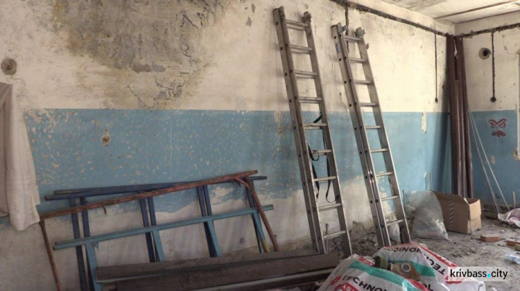 Одну из школ Кривого Рога частично переделывают под детский сад (ФОТО)