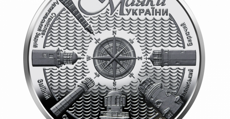 Зображення Національного банку України