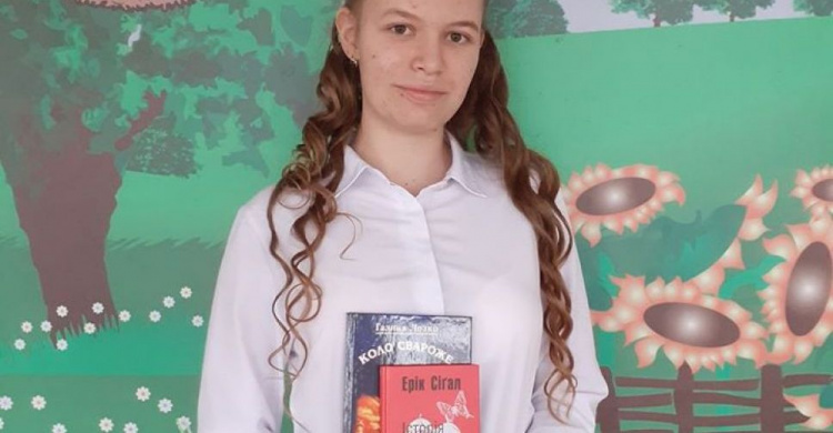 Школьница из Кривого Рога написала лучшее сочинение на конкурсе во Всеукраинском радиодиктанте (фото)