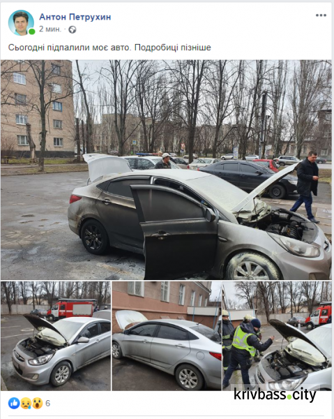 На проспекті Гагаріна горів автомобіль депутата міськради Антона Петрухіна