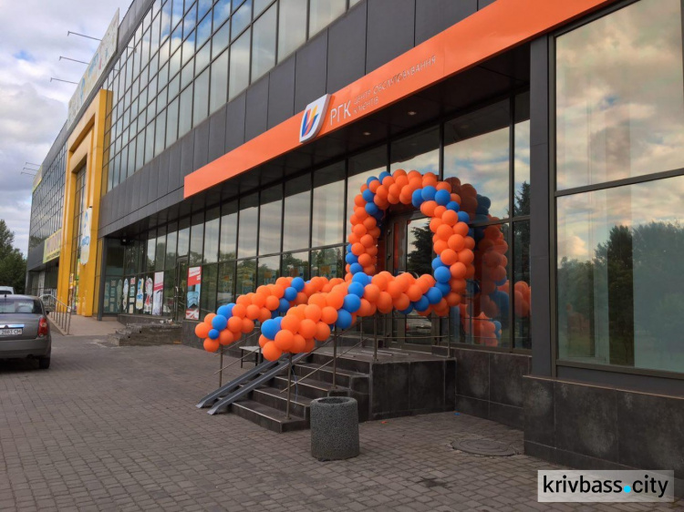 В Кривом Роге открылся самый большой Центр обслуживания клиентов «Криворожгаза» (ФОТО)