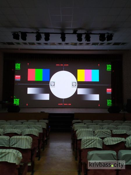 Новый подарок для ингульчан: в феврале на сцене киноконцертного комплекса начинается театральный сезон