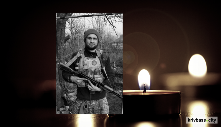 Не дожив до 31 року: у боях за Білогорівку на Луганщині загинув криворіжець Олександр Рясний