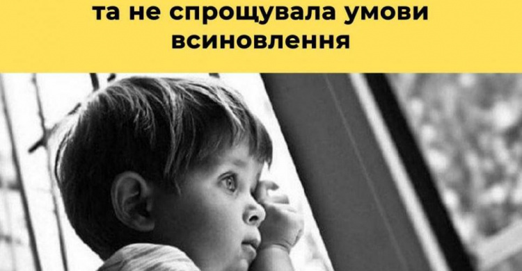 Швидке усиновлення дітей-сиріт під час воєнного стану: Україною шириться фейк