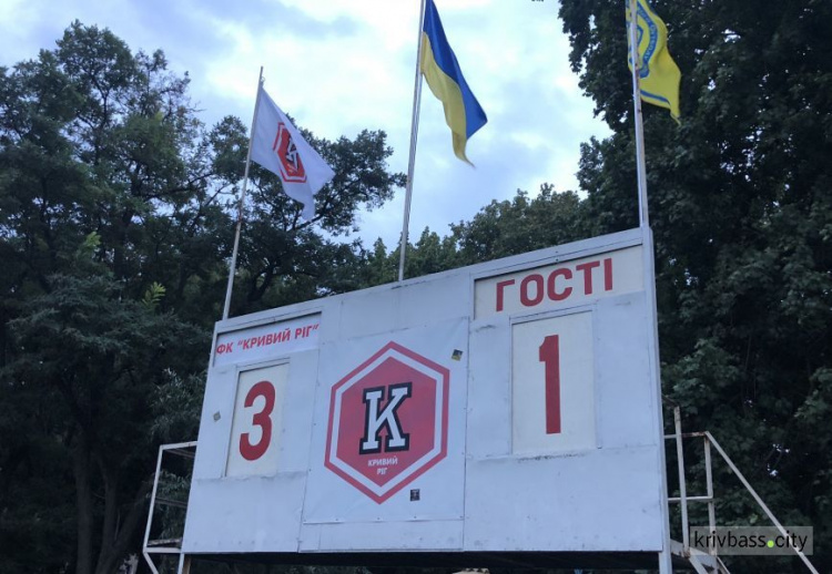 ФК «Кривой Рог» впервые выиграл дома в чемпионате Украины (ФОТО)