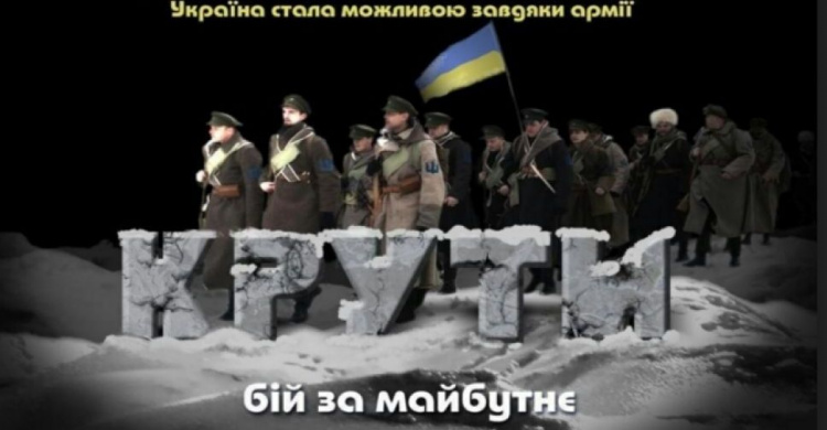 Криворожане приглашают на виртуальную выставку "Вечный огонь украинской свободы"