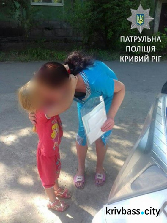 Криворожские полицейские вернули маме потреянную 4-летнюю дочку (ФОТО)