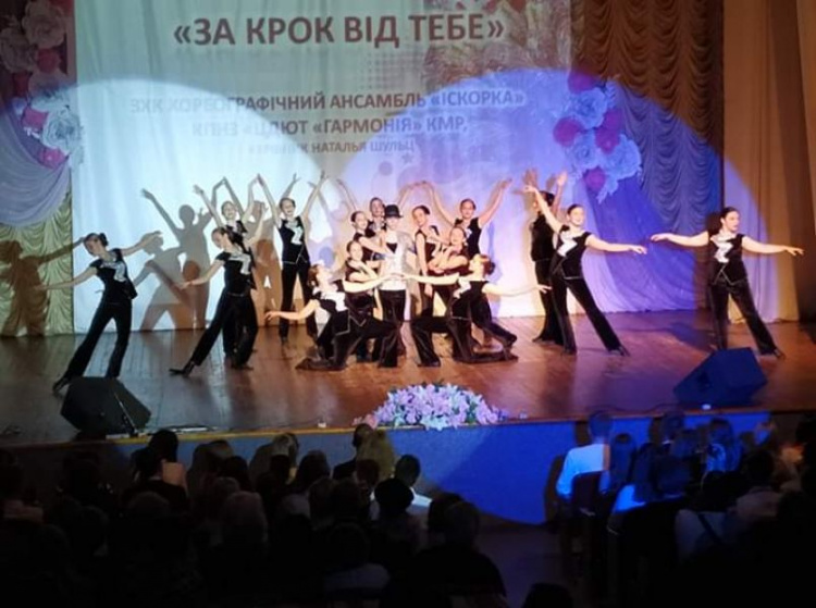 В Кривом Роге прошёл торжественный концерт-награждение, посвящённый победителям городских олимпиад (фото)