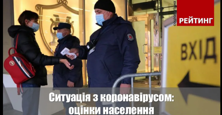 Кількість антивакцинаторів в Україні різко скоротилась - опитування