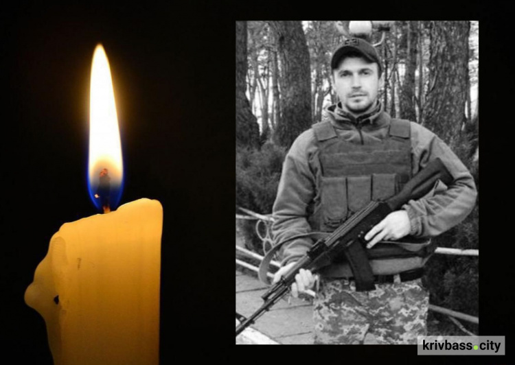На полі бою загинув мешканець Широківської громади на Криворіжжі Євген Смірнов