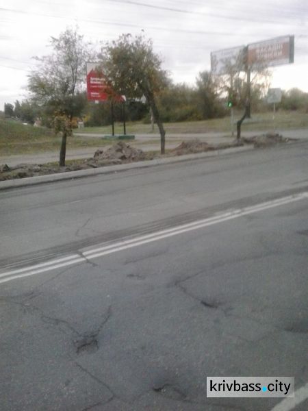 В Кривом Роге отремонтируют дорогу от "Филатова" до Артема-1 (ФОТОФАКТ)