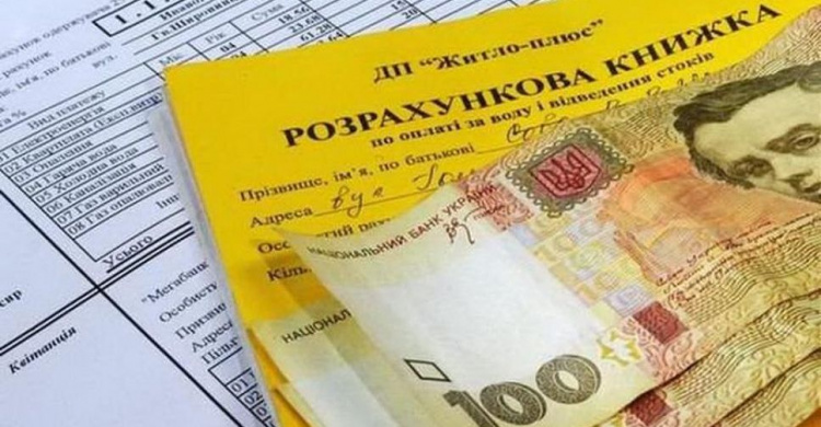Жители Кривого Рога задолжали своим домоуправителям больше 144 млн. грн
