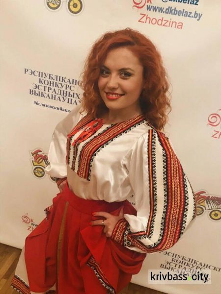 Криворожанка завоевала первую премию на международном вокальном конкурсе в Жодино (фото)