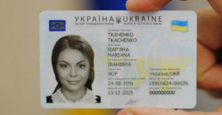 На Днепропетровщине откроют еще 5 центров, где можно получить биометрический паспорт