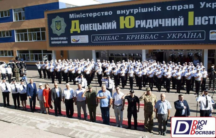 В Кривом Роге прошла церемония посвящения учащихся в студентов и курсантов Донецкого юридического института (фото)
