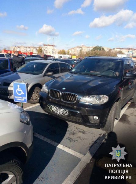 Полиция Кривого Рога провела рейд: водители-нарушители Закона о парковке оштрафованы