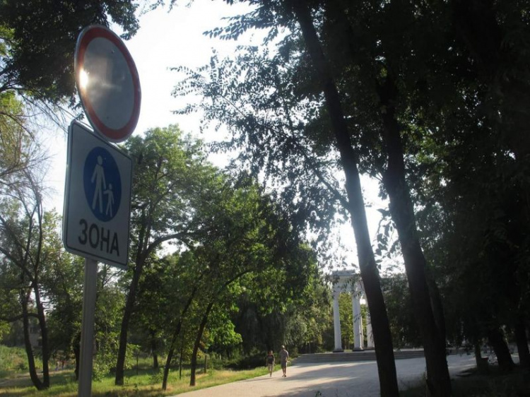 В парке Кривого Рога установили дорожные знаки (ФОТО)