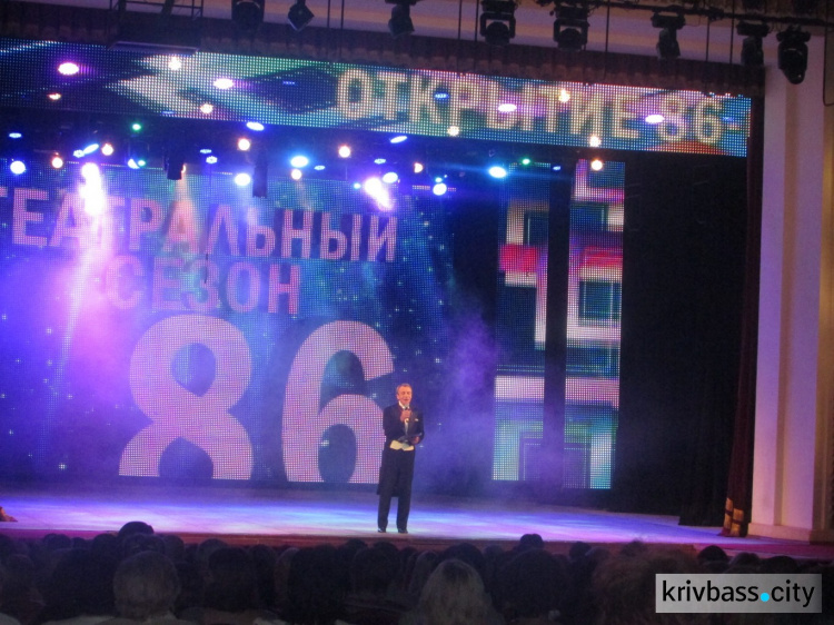 В театре Шевченко в Кривом Роге открылся 86-й театральный сезон (ФОТО)