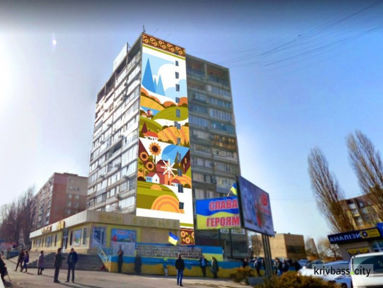 Жители Кривого Рога могут выбрать, какой мурал украсит стены зданий города: голосование началось