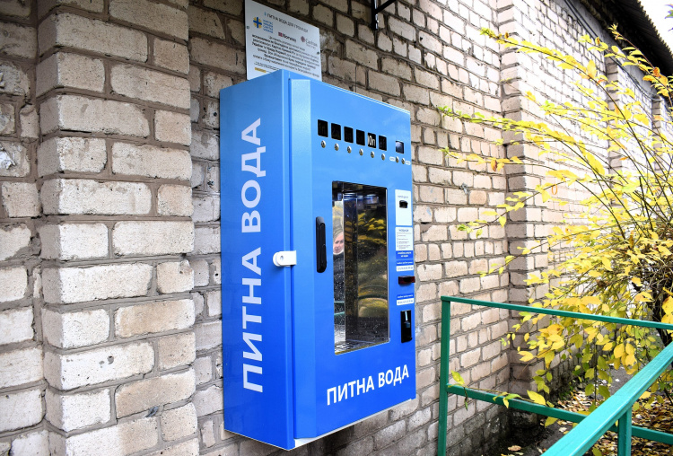 Фото БФ "Карітас Кривий Ріг"