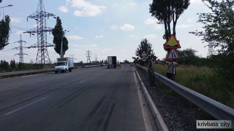 На Объездной дороге Кривого Рога изменено движение транспорта (ФОТО)