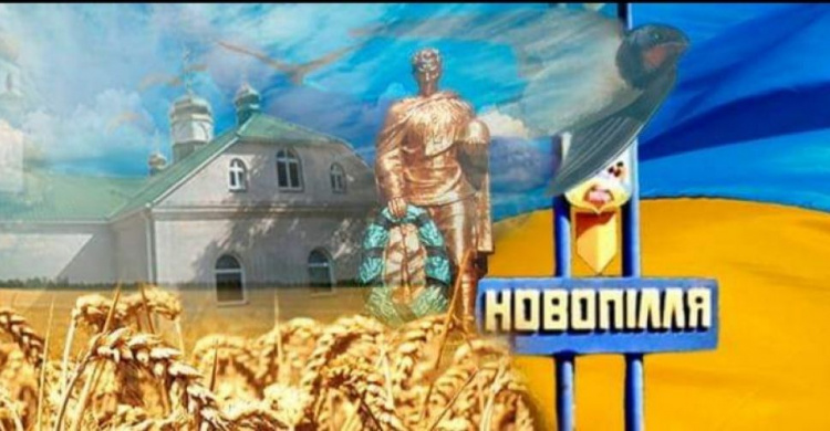 Новопольская сельская территориальная громада планирует войти в состав Кривого Рога