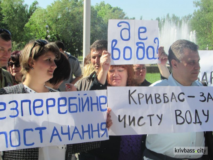 Давление, цена, порывы, акция протеста: что вызвало негодование горожан в работе Кривбассводоканала (ФОТО, ВИДЕО)