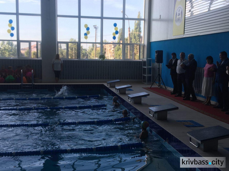 В Кривом Роге после капитальной реконструкции открыли бассейн в ДЮСШ №10 (ФОТО)
