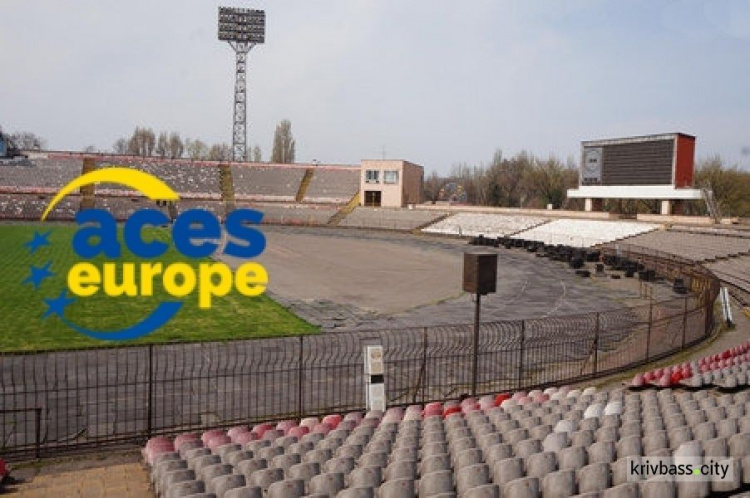 Кривой Рог – кандидат на звание Европейской столицы спорта 2023 года