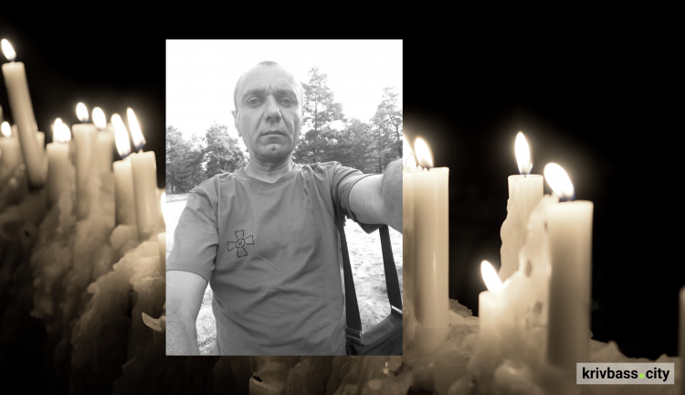 На Донецькому фронті загинув 42-річний криворіжець Юрій Сотнік