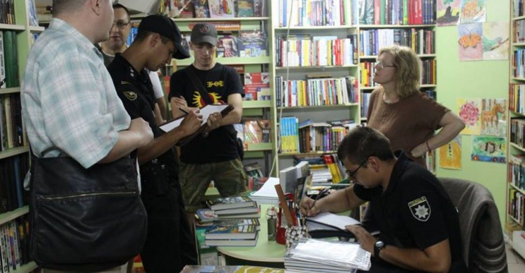 В книжных магазинах Кривого Рога смело торгуют антиукраинской литературой