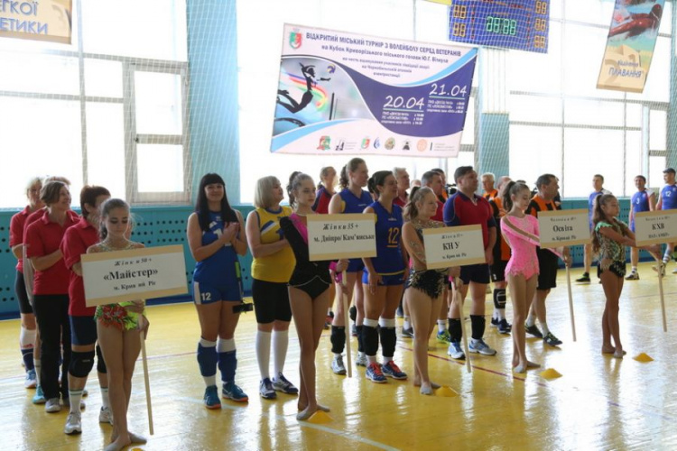 В Кривом Роге стартовал турнир по волейболу среди команд участников ЧАЭС со всей Украины