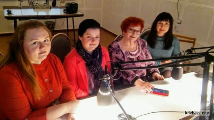 В Кривом Роге провели радио мост на тему насилия (ФОТО)