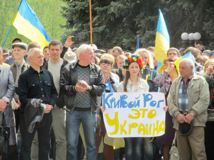 4 года назад Кривой Рог сказал "нет" русской весне