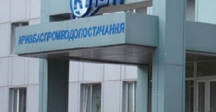 На госпредприятии Кривбасспромводоснабжение работников заставляют писать заявления на переход "в никуда"