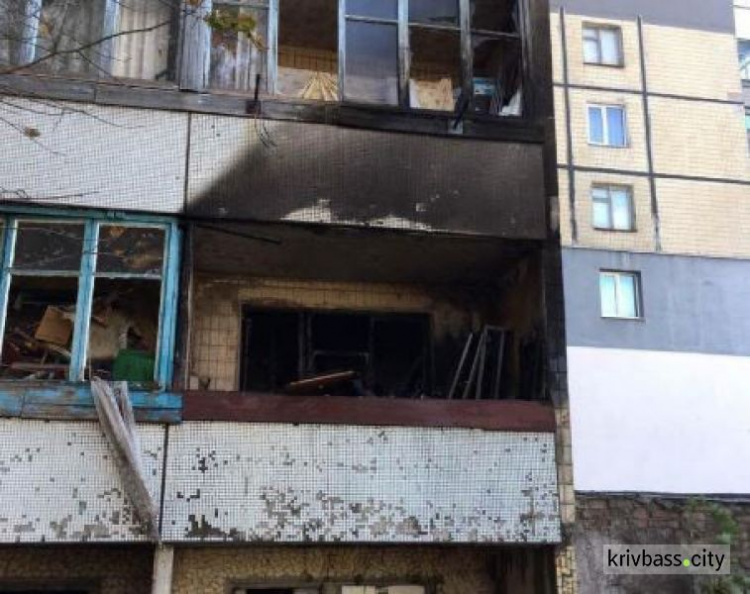 В Кривом Роге в одной из многоэтажек загорелась квартира (ФОТО)