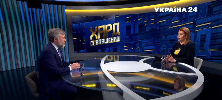 Стоп-кадр з ефіру каналу "Україна 24"