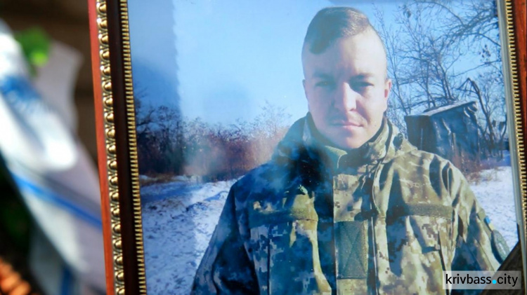 В Кривом Роге открыли мемориальную доску в честь погибшего в зоне АТО солдата Александра Маленко