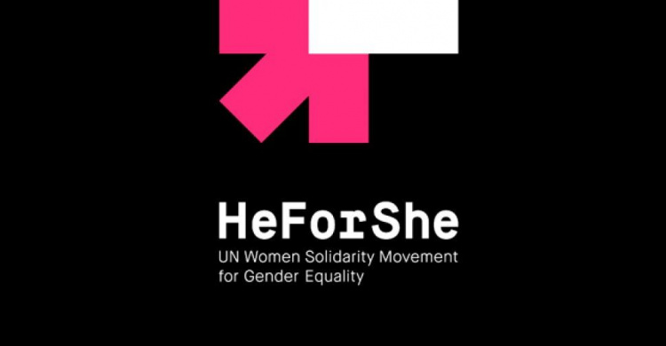 Офіційна емблема руху HeForShe. Зображення із мережі Інтернет