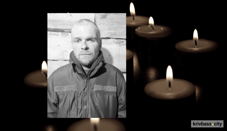 Під час мінометного обстрілу на Луганщині загинув інгульчанин Андрій Козлов