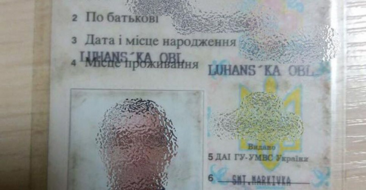 Копы Кривого Рога задержали водителей из Луганской области с поддельными документами