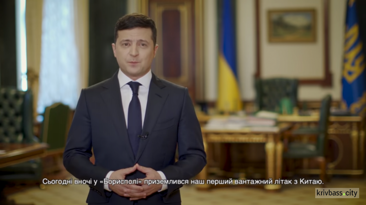 Скріншот зі звернення Президента України від 23. 03. 2020