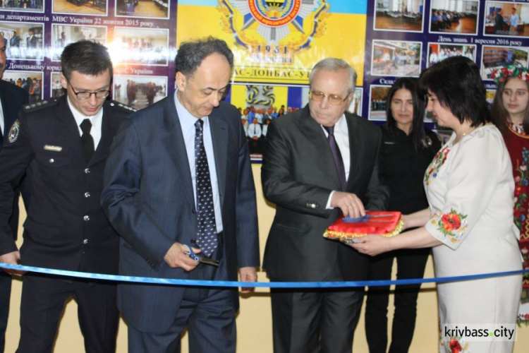 Информационный центр Европейского Союза торжественно открыли в Кривом Роге (ФОТО, ВИДЕО)