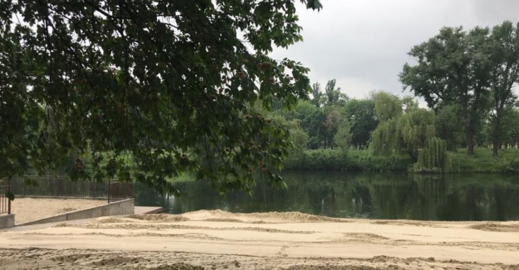 В Кривом Роге готовится к открытию купального сезона пляж в парке Мершавцева (фото)