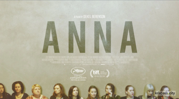 "ANNA", short film 2019