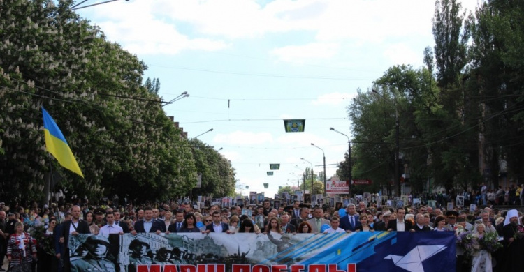 Торжественное шествие, митинг-реквием и шары с надписью «С Днем Победы!» увидели сегодня жители Кривого Рога (ФОТО)