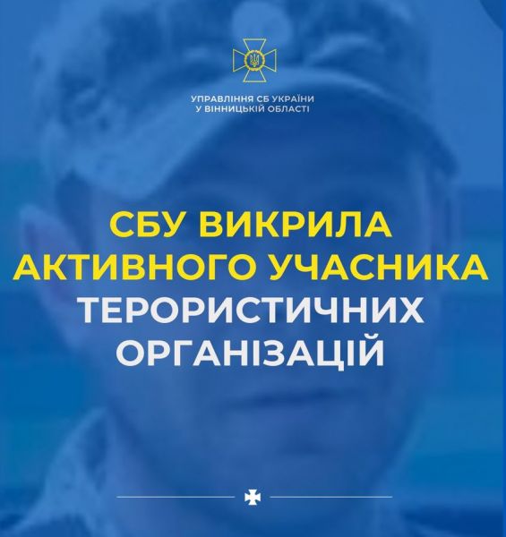 Уродженець Дніпропетровщини став поплічником терористичної організації “ЛНР”