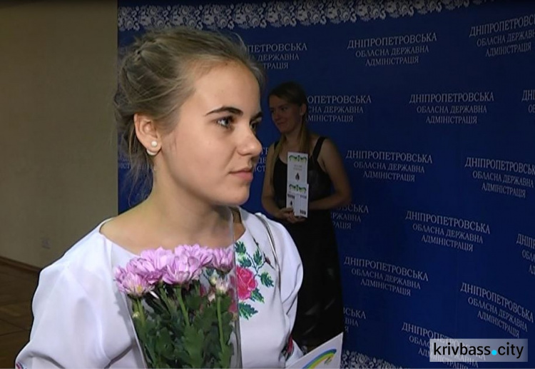 Ученица из Кривого Рога получит стипендию Днепропетровской ОГА (ФОТО)